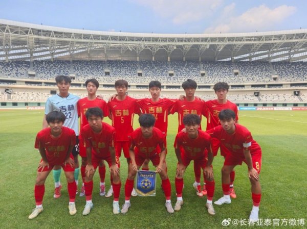 十五运会男足U18组预选赛  第二轮 吉林队1比0战胜河北队
